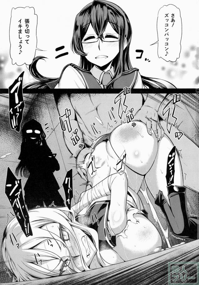 その報われぬ愛の為に大淀は光を求める。 <> 002