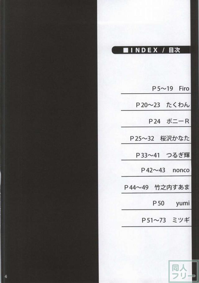 学園乙女 <> 002