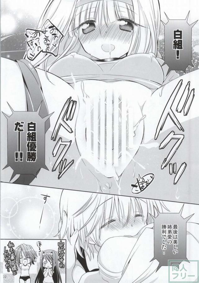 学園乙女 <> 030
