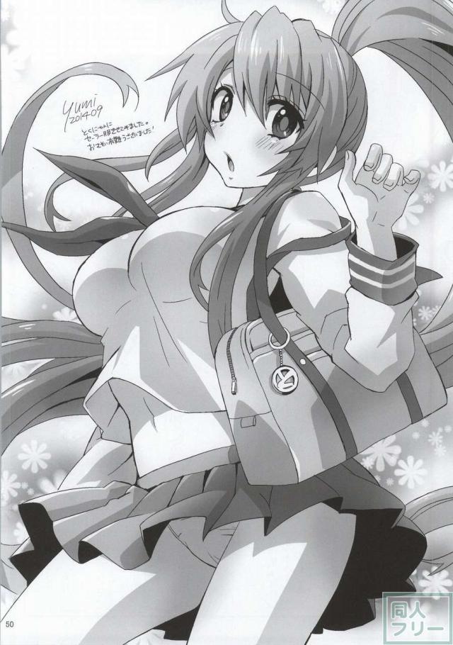 学園乙女 <> 048