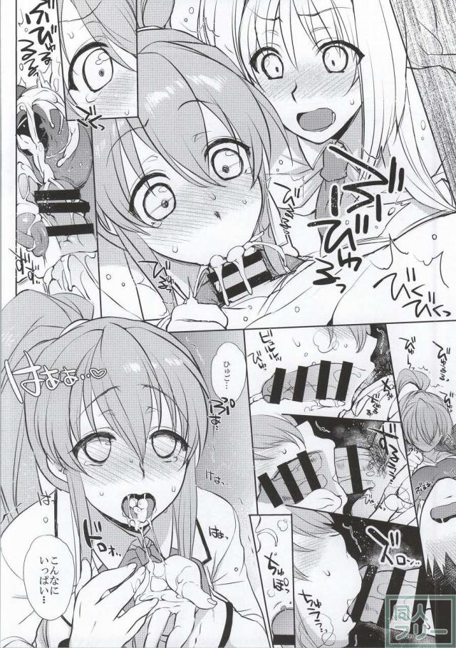 学園乙女 <> 058
