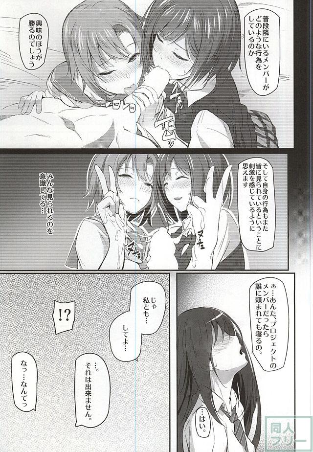 デレマス4 <> 006