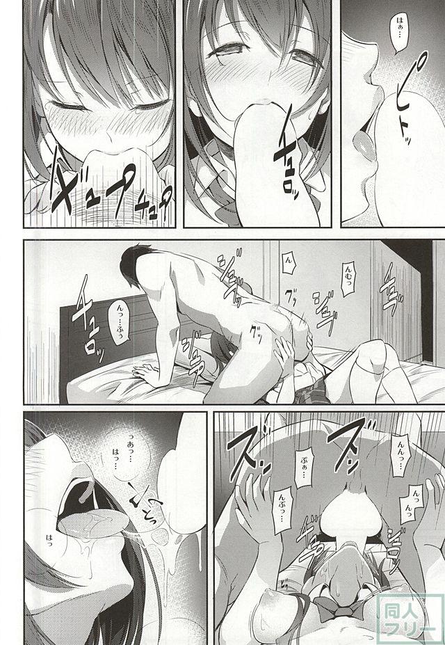 デレマス4 <> 009