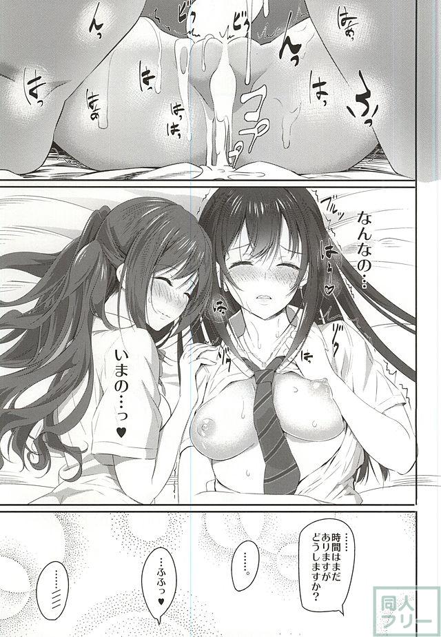 デレマス4 <> 020