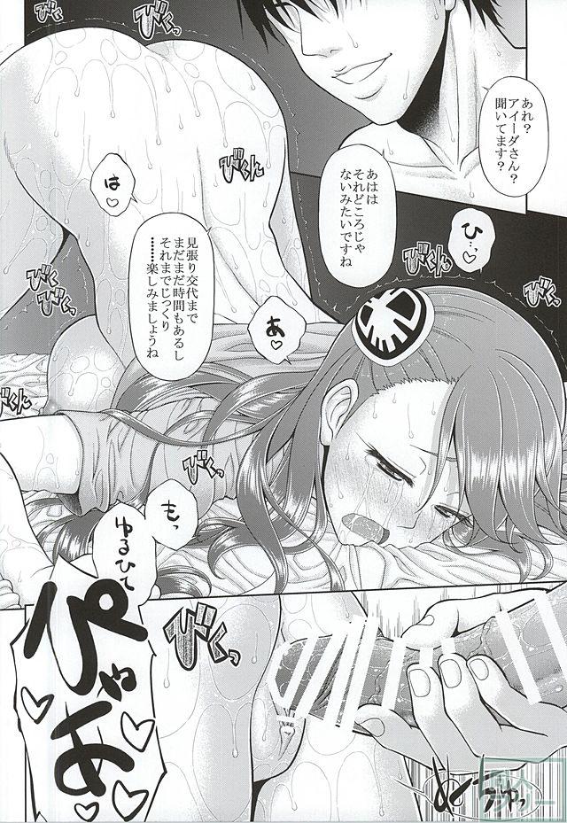 恋人への思いも踏みにじられ、只与えられる快楽に溺れていく！ <> 037