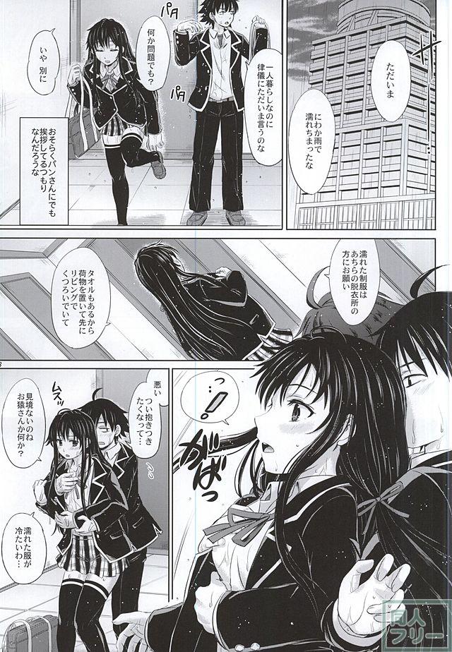 三連休は朝まで生ゆきのん。 <> 002