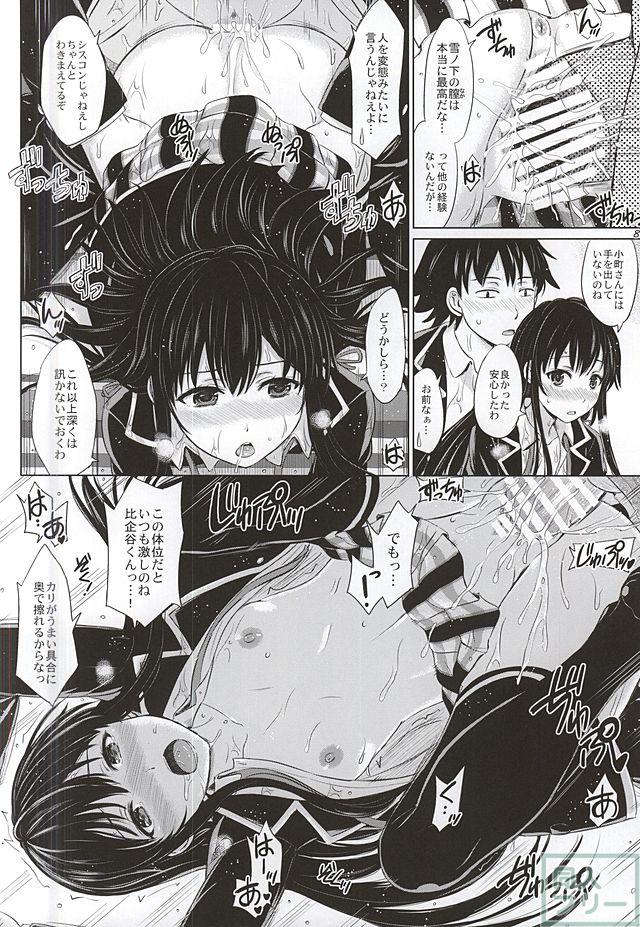 三連休は朝まで生ゆきのん。 <> 007