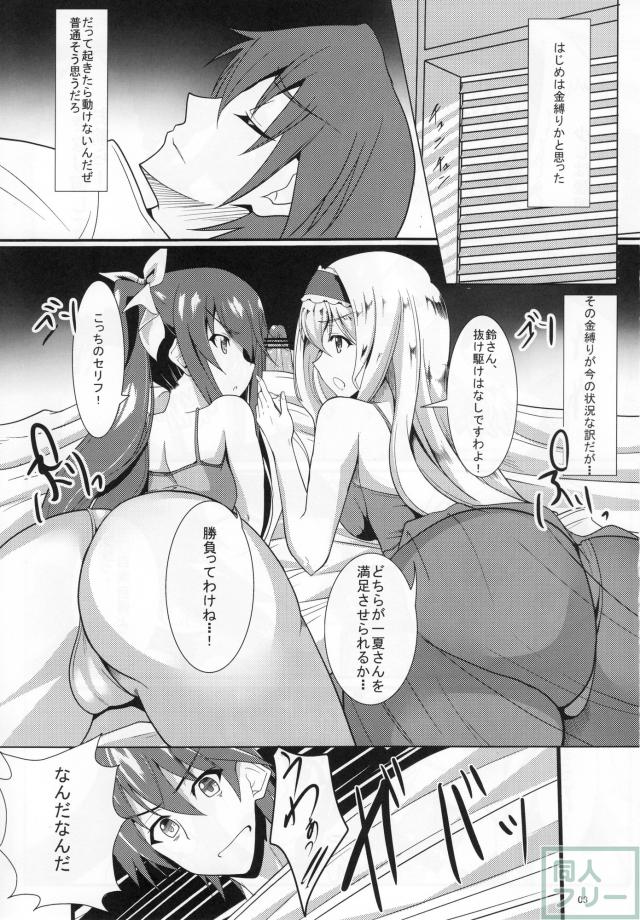 オリムラトリガー <> 002
