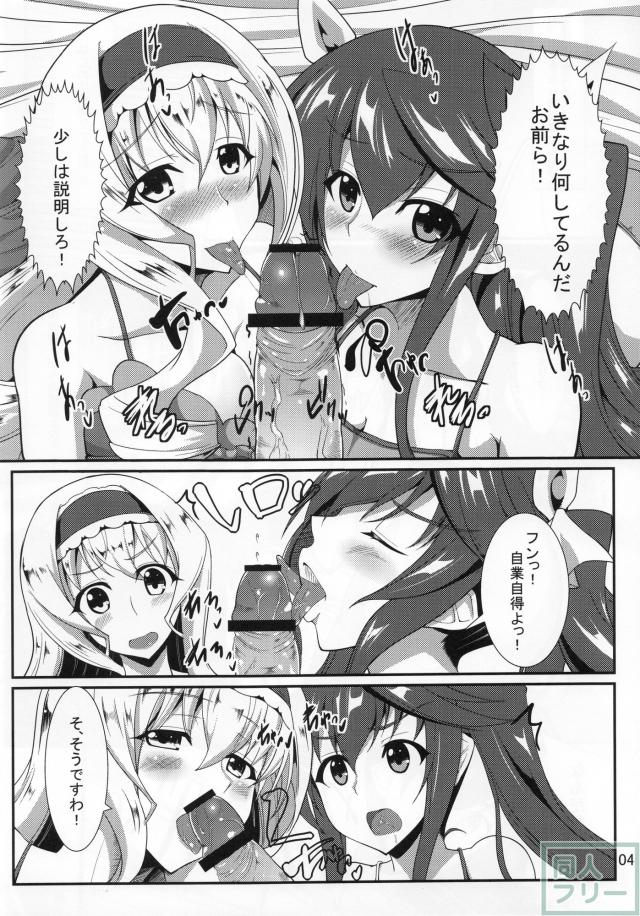 オリムラトリガー <> 003