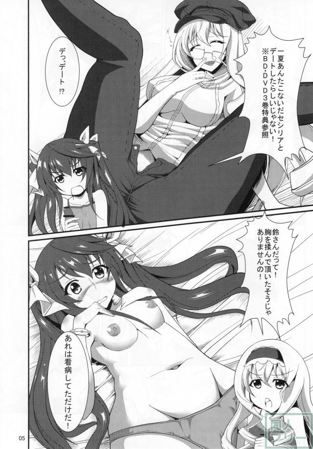 オリムラトリガー <> 004