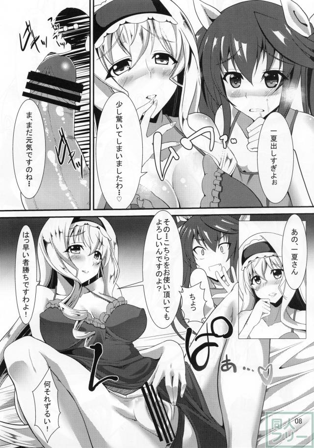 オリムラトリガー <> 007