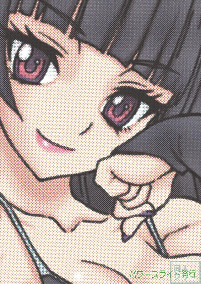 961亜神 <> 029