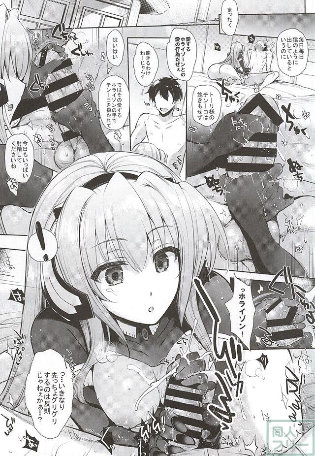 梅女弐 <> 002