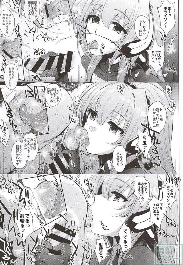 梅女弐 <> 006
