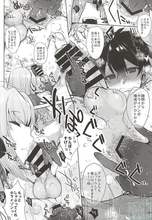 梅女弐 <> 009