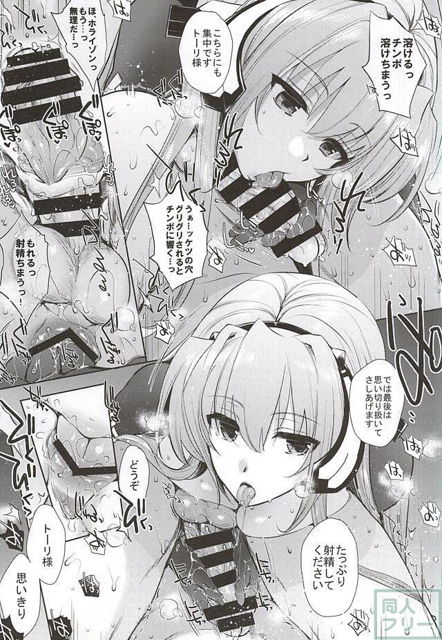 梅女弐 <> 010