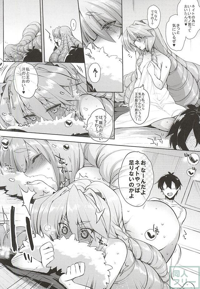 梅女弐 <> 014