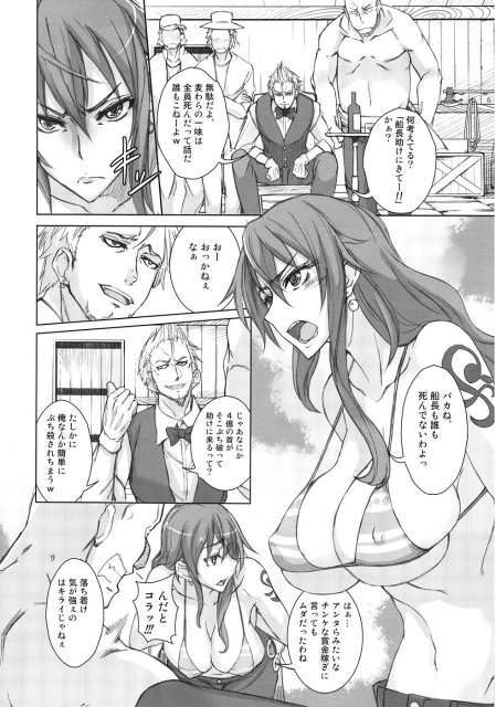 雷乳 <> 3
