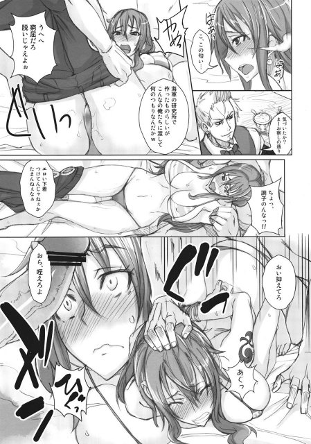 雷乳 <> 6