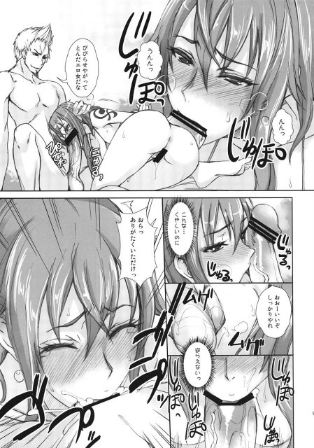 雷乳 <> 8