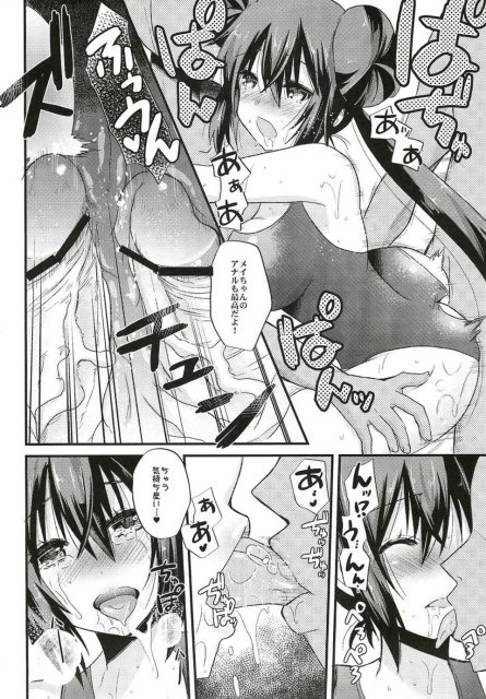 ウラシネマメイキング <> 14