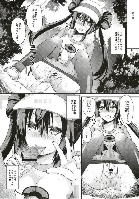 ウラシネマメイキング <> 18