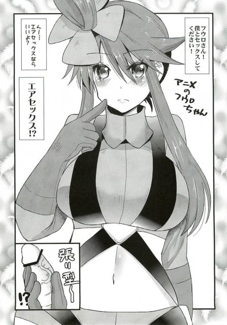 ウラシネマメイキング <> 19
