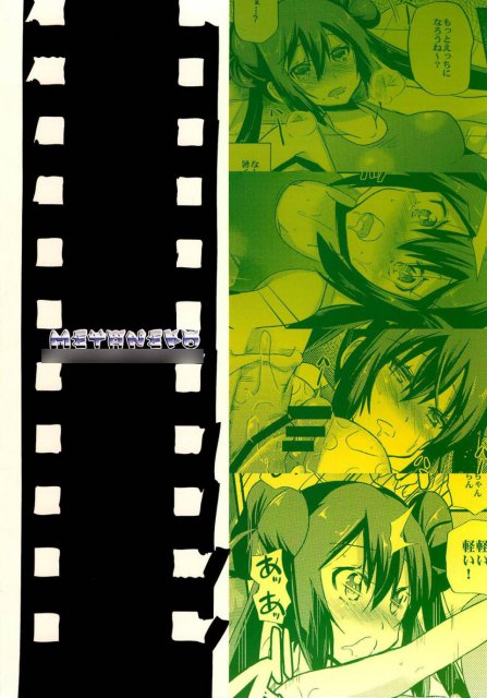 ウラシネマメイキング <> 24