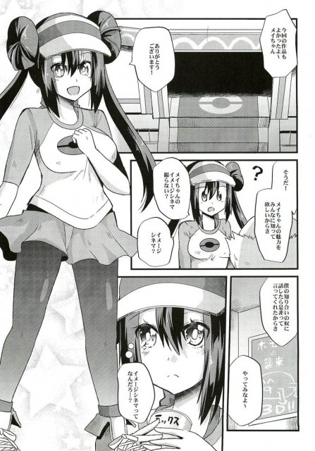ウラシネマメイキング <> 3