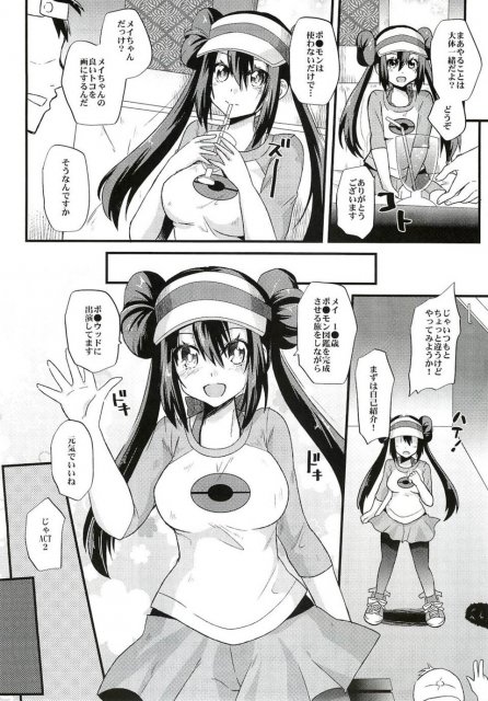 ウラシネマメイキング <> 4
