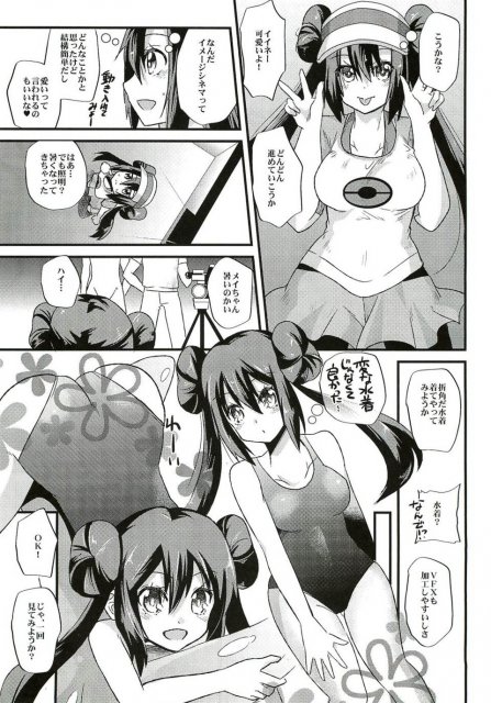 ウラシネマメイキング <> 5