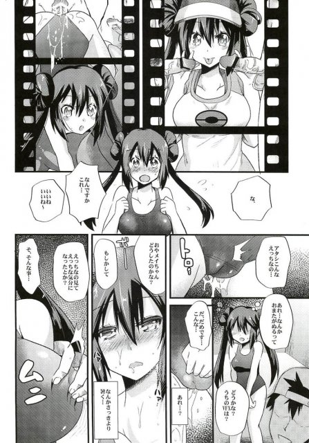 ウラシネマメイキング <> 6