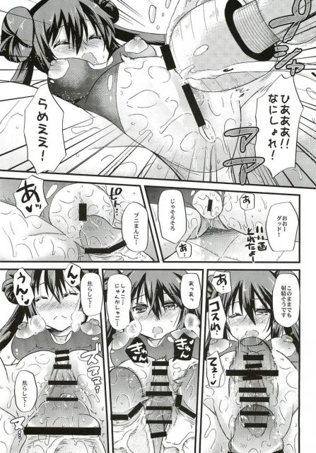ウラシネマメイキング <> 9
