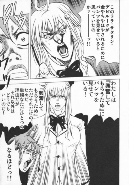 リトLOVEるハード <> 32