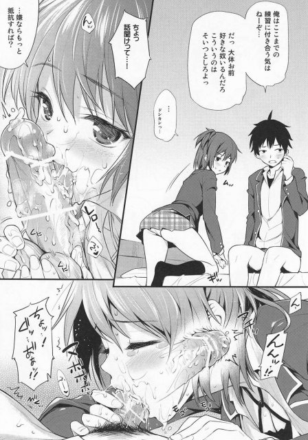 愛液と精液にまみれた二人と盛大な童貞卒業セックス!! <> 5
