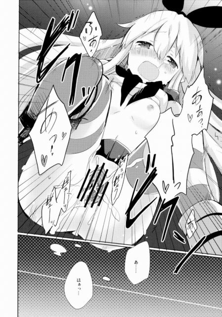 提督!早くシて下さい! <> 021
