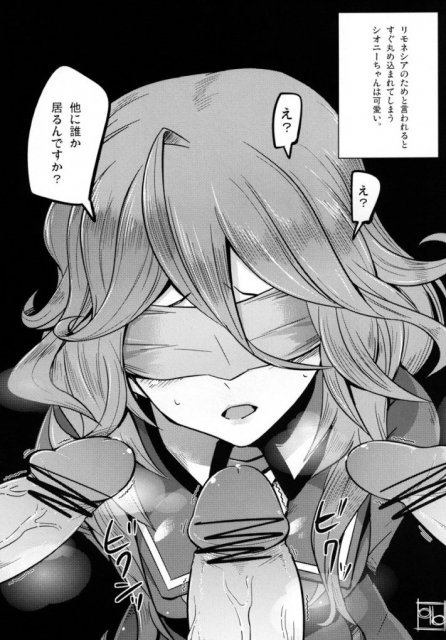 スパロボヒロイン達の痴態Z2 <> 036