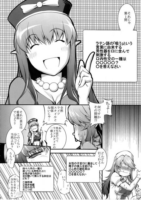 レストレス・ドリーム <> 4