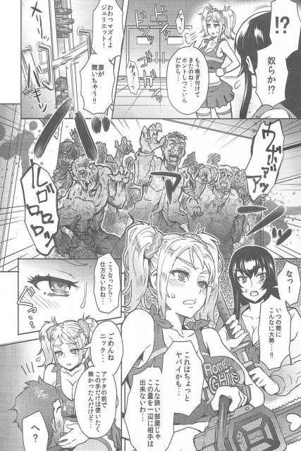 LOLLIPOP of THE DEAD <> 5