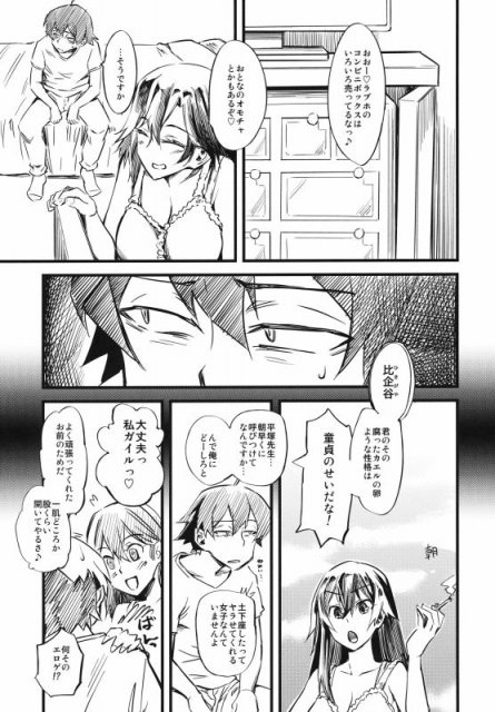 サービスタイム <> 3