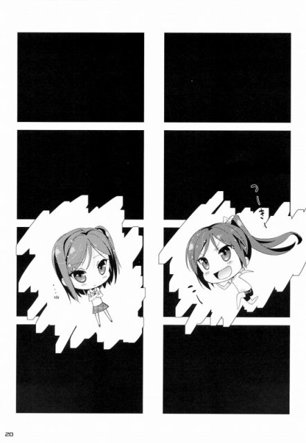 横寺と月子とつくしのいちゃいちゃ的な?3P漫画 <> 16
