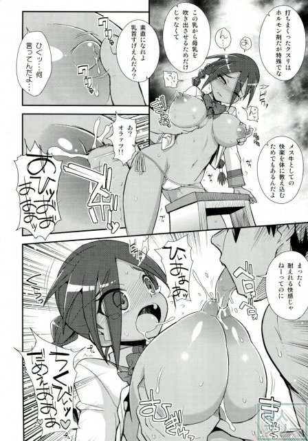 バネッサカスタマイズ <> 011
