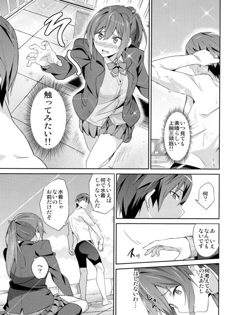 GO is good! <> 004