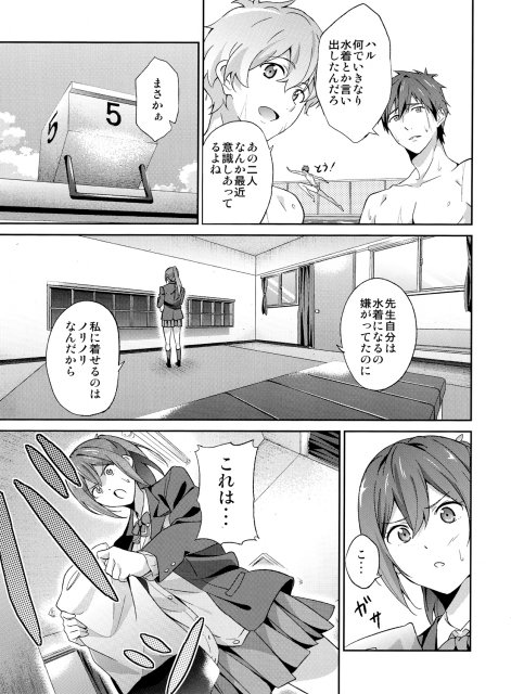 GO is good! <> 006