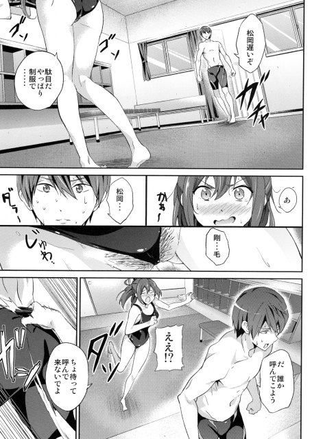 GO is good! <> 008