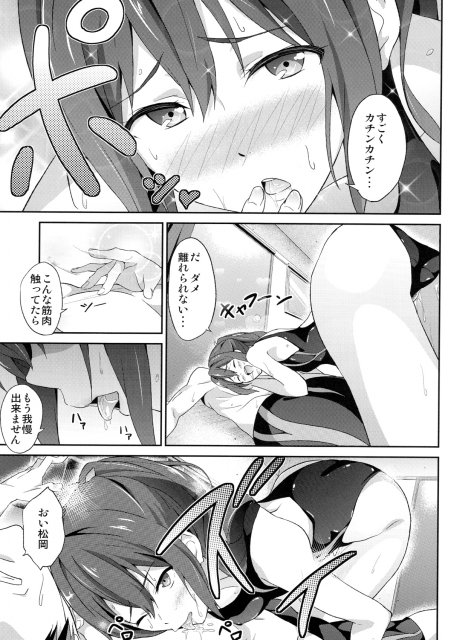 GO is good! <> 010