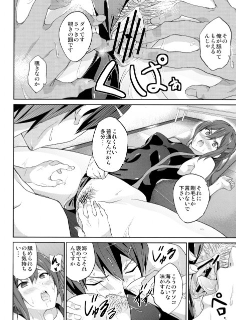GO is good! <> 013