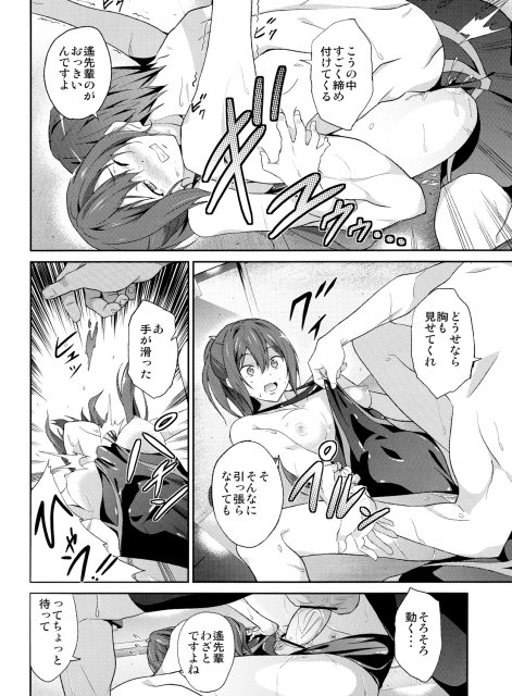 GO is good! <> 015