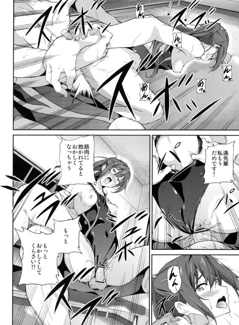 GO is good! <> 017