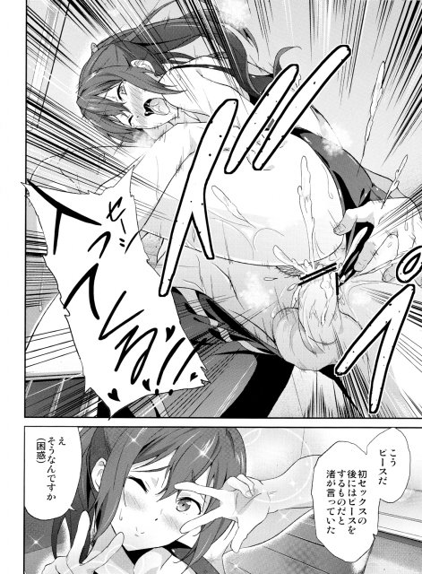 GO is good! <> 019
